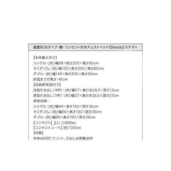 シングルベッド ベッドフレームのみ白 ホワイト 引き出し収納付きベッド_17