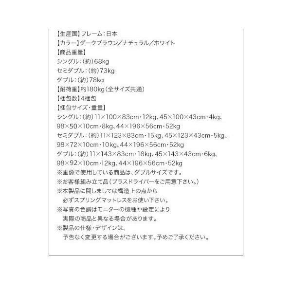 シングルベッド ベッドフレームのみ白 ホワイト 引き出し収納付きベッド_18