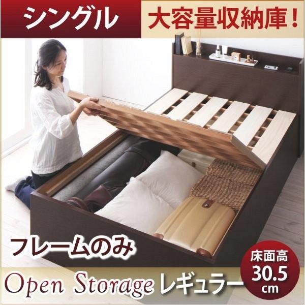 (タイムセール中) シングルベッド すのこベッド ベッドフレームのみ深さレギュラー 白 ホワイト 大容量収納