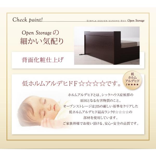 (タイムセール中) シングルベッド すのこベッド ベッドフレームのみ深さレギュラー 白 ホワイト 大容量収納
