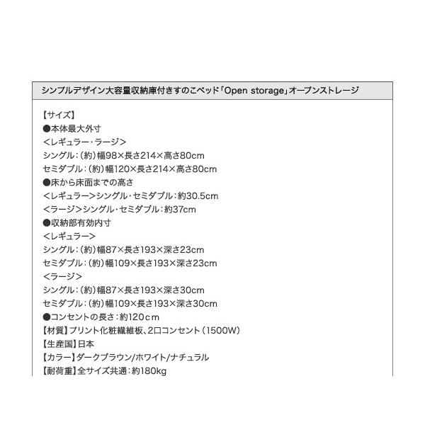 (タイムセール中) シングルベッド すのこベッド ベッドフレームのみ深さレギュラー 白 ホワイト 大容量収納