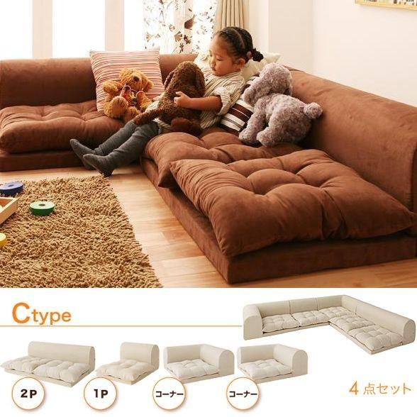 コーナーローソファ こたつソファ ローソファー Cタイプ Dsth ラグ ダイニング ハッピーホーム 通販 Yahoo ショッピング