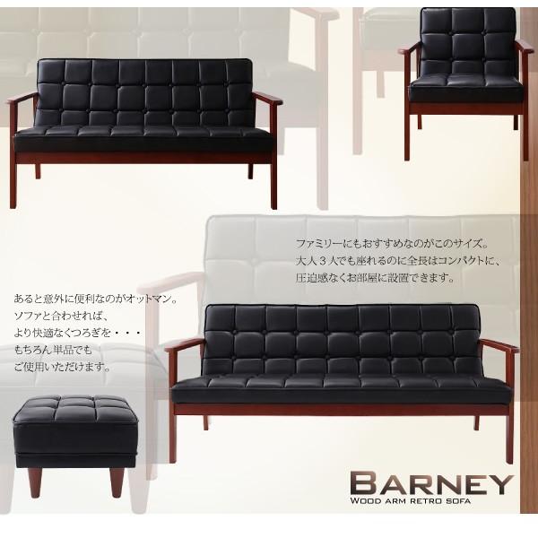 (SALE) 3人掛けソファー おしゃれ 黒 ブラック 肘掛け付き レトロソファ｜furniturehappyhome｜09