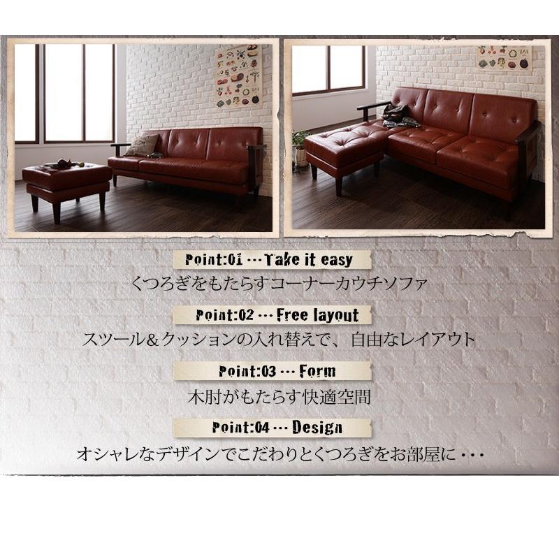 3人掛けソファー おしゃれ ブラウン 肘掛け付き コーナーソファ おしゃれ ブラウン