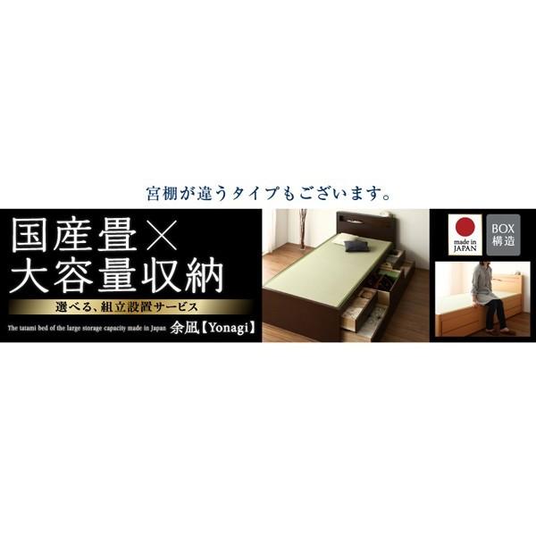 畳ベッド(組立設置付) シングル シングルベッド 日本製畳 引き出し収納 ベッドガードなし_10