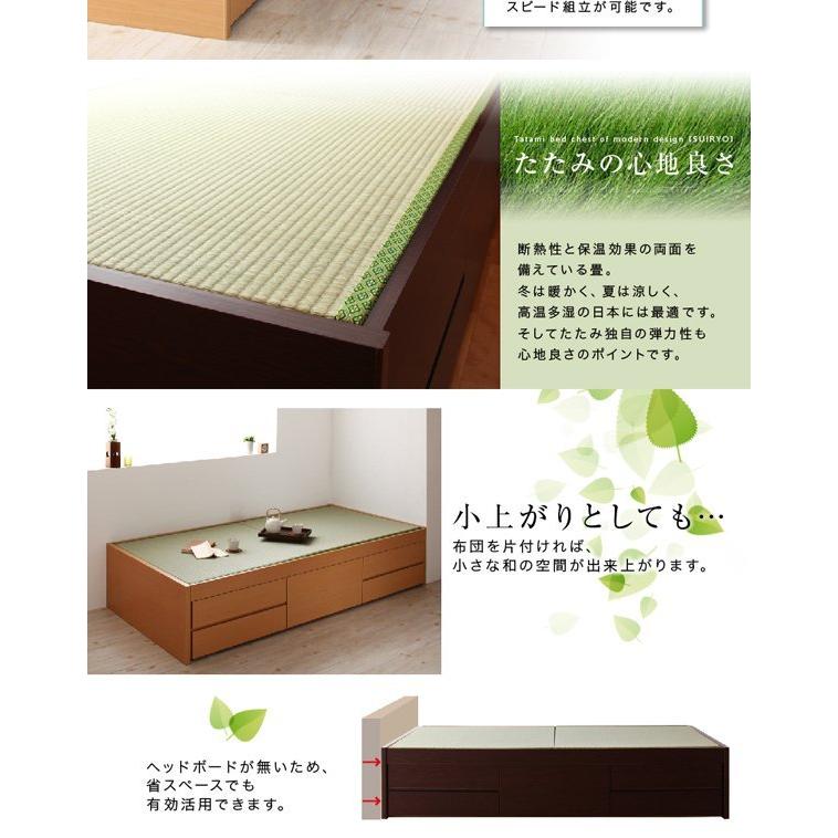 畳ベッド(組立設置付) シングル シングルベッド 日本製畳 引き出し収納 ベッドガードなし_2