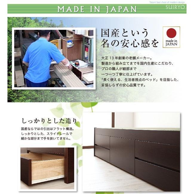 畳ベッド(組立設置付) シングル シングルベッド 日本製畳 引き出し収納 ベッドガードなし_7