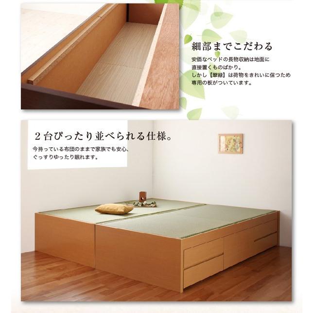 畳ベッド(組立設置付) シングル シングルベッド 日本製畳 引き出し収納 ベッドガードなし_8