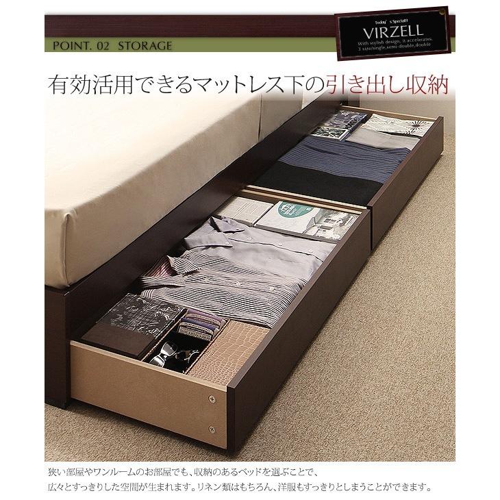 【アウトレット品】 ダブルベッド マットレス付き 国産カバーポケットコイル 収納付きベッド 【BC1508807083】(53121円)