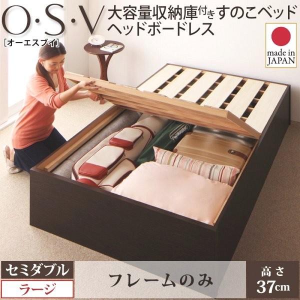(タイムセール中) セミダブルベッド すのこベッド ベッドフレームのみ深さラージ 白 ホワイト