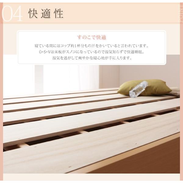 (タイムセール中) セミダブルベッド すのこベッド ベッドフレームのみ深さラージ 白 ホワイト_11