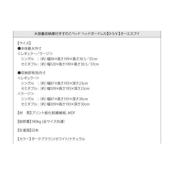 (タイムセール中) セミダブルベッド すのこベッド ベッドフレームのみ深さラージ 白 ホワイト_19
