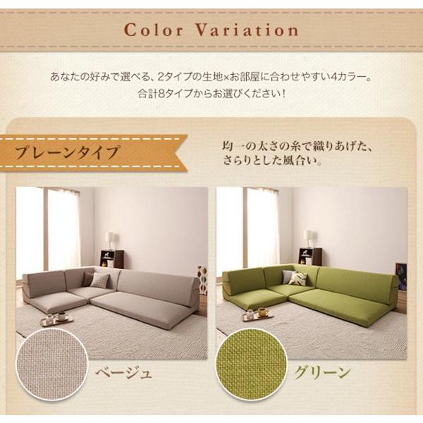 ローソファー 3人〜4人掛け おしゃれ 1P+2P+コーナー こたつ L字