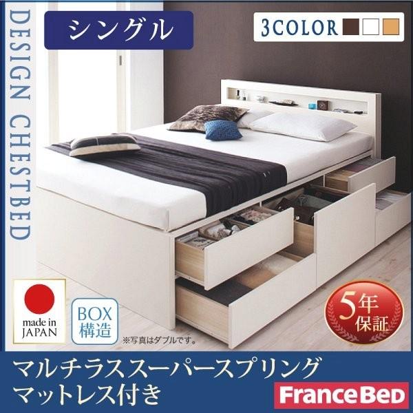 シングルベッド マットレス付き マルチラススーパースプリング 白 
