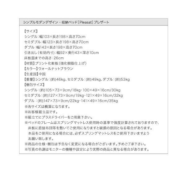 「人气商品」 ダブルベッド マットレス付き 国産カバーポケットコイル 収納付きベッド 【AA1669625303】(58783円)