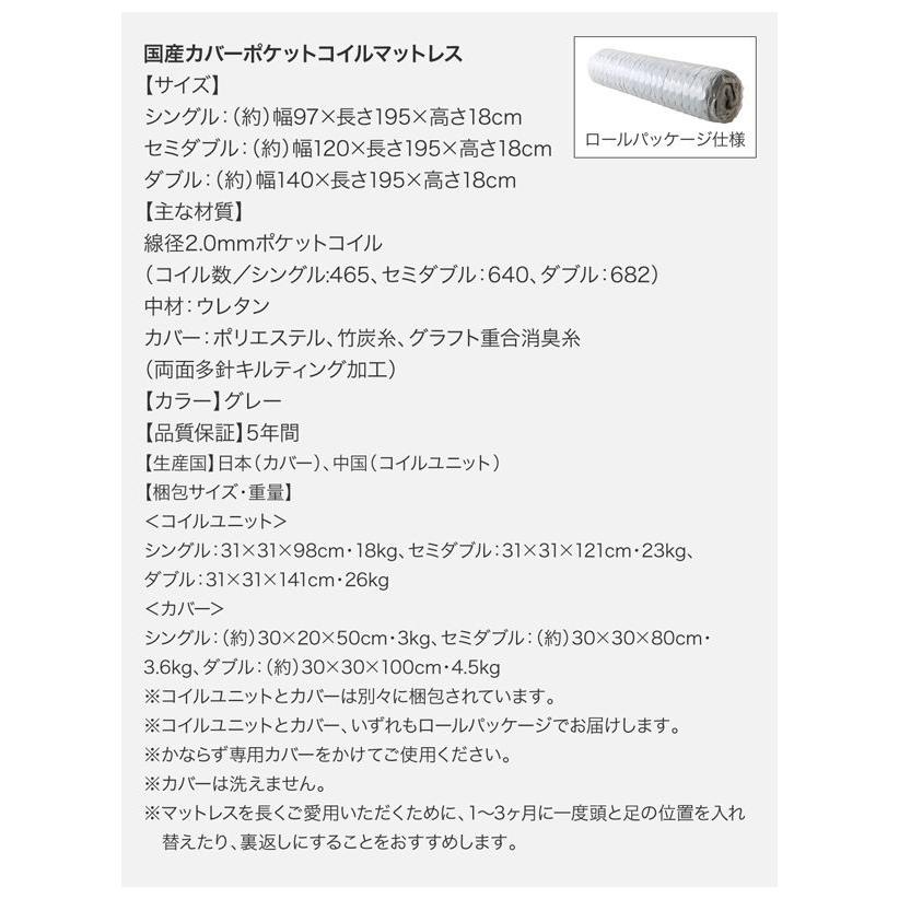 「人气商品」 ダブルベッド マットレス付き 国産カバーポケットコイル 収納付きベッド 【AA1669625303】(58783円)