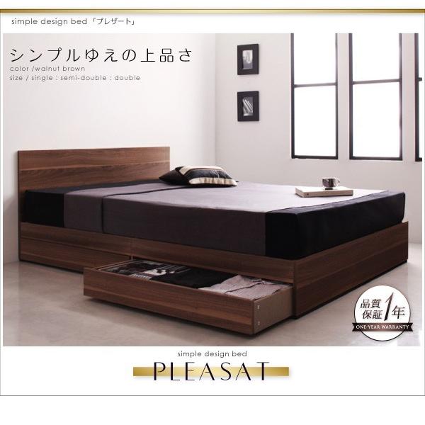 「人气商品」 ダブルベッド マットレス付き 国産カバーポケットコイル 収納付きベッド 【AA1669625303】(58783円)