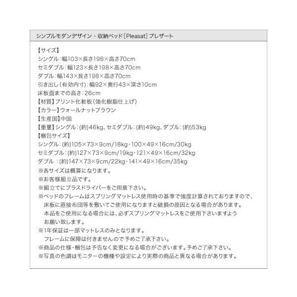 「人气商品」 ダブルベッド マットレス付き 国産カバーポケットコイル 収納付きベッド 【AA1669625303】(58783円)