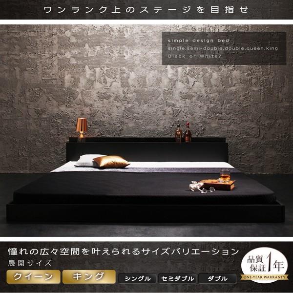 (タイムセール中) シングルベッド マットレス付き スタンダードポケットコイル ローベッド 白 ホワイト 黒 ブラック_1