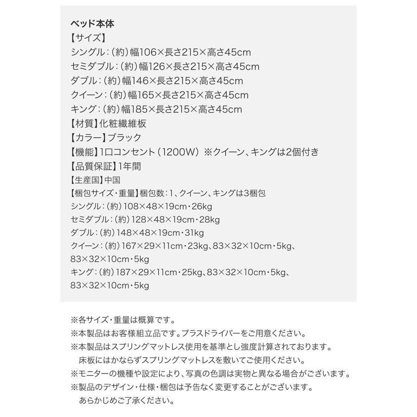 (タイムセール中) シングルベッド マットレス付き スタンダードポケットコイル ローベッド 白 ホワイト 黒 ブラック_17