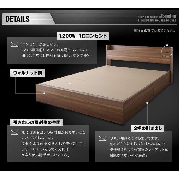 数量限定 ダブルベッド マットレス付き 国産カバーポケットコイル 収納付きベッド 【ZY1550217822】(54579円)
