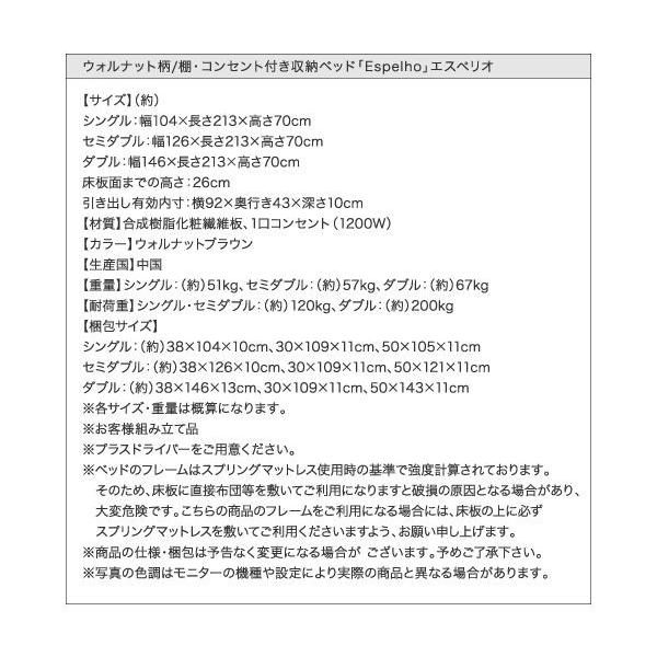 数量限定 ダブルベッド マットレス付き 国産カバーポケットコイル 収納付きベッド 【ZY1550217822】(54579円)
