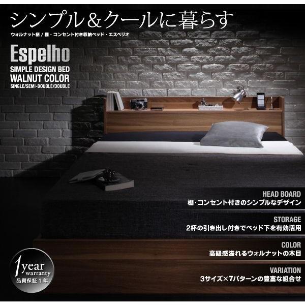 数量限定 ダブルベッド マットレス付き 国産カバーポケットコイル 収納付きベッド 【ZY1550217822】(54579円)