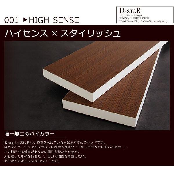 【限定品】 ダブルベッド マットレス付き 国産カバーポケットコイル 収納付きベッド 【YWU1545814837】(54424円)