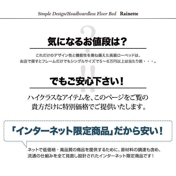 販売本物 セミダブルベッド マットレス付き プレミアムポケットコイル ローベッド 黒 ブラック