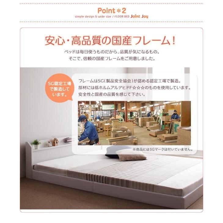 キングサイズベッド ワイドK280 ポケットコイルマットレス付き 白 ホワイト 黒 ブラック 連結ベッド