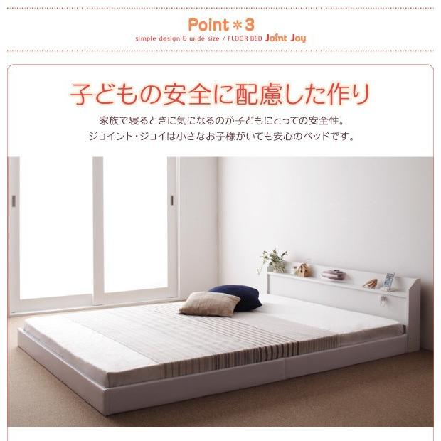 キングサイズベッド ワイドK280 ポケットコイルマットレス付き 白 ホワイト 黒 ブラック 連結ベッド