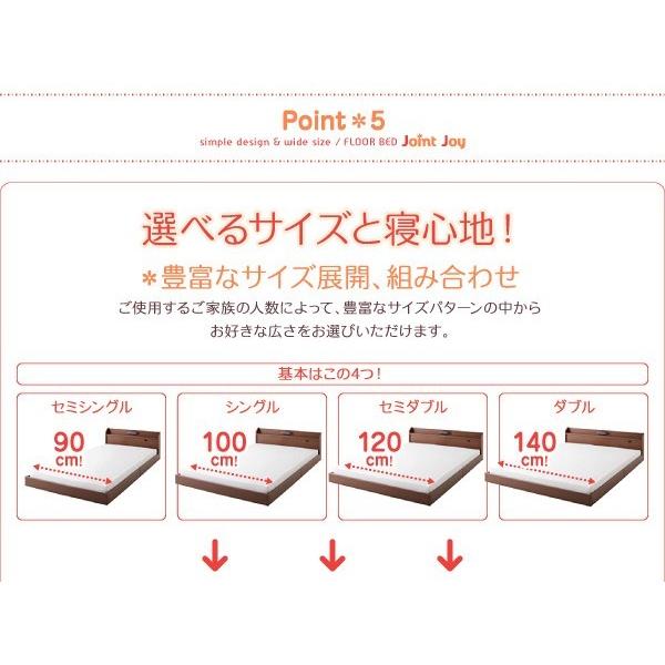 キングサイズベッド ワイドK280 ポケットコイルマットレス付き 白 ホワイト 黒 ブラック 連結ベッド