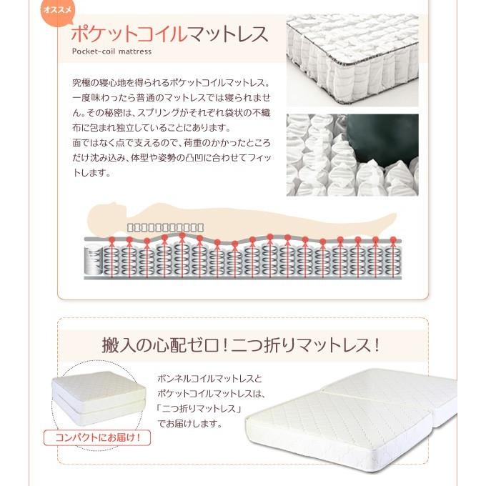 キングサイズベッド ワイドK280 ポケットコイルマットレス付き 白 ホワイト 黒 ブラック 連結ベッド