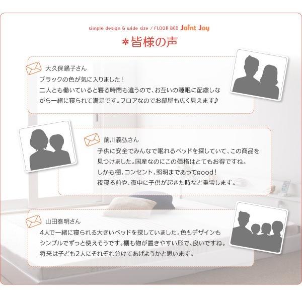 キングサイズベッド ワイドK280 ポケットコイルマットレス付き 白 ホワイト 黒 ブラック 連結ベッド