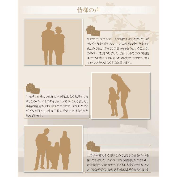 (タイムセール中) セミシングルベッド 国産ポケットコイルマットレス付き 白 ホワイト 連結ベッド_15