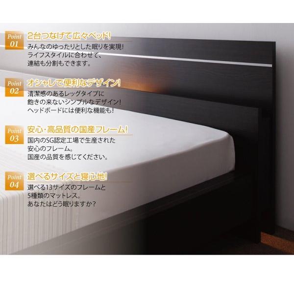 特価タイムセール キングサイズベッド ワイドK230 国産ボンネルコイルマットレス付き 白 ホワイト 連結ベッド
