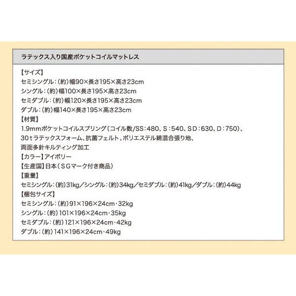 限定販売店舗 キングサイズベッド ワイドK230 天然ラテックス入り国産ポケットコイルマットレス付き 白 ホワイト 連結ベッド