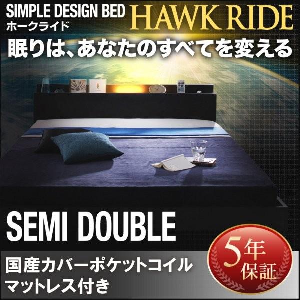 セミダブルベッド マットレス付き 国産カバーポケットコイル ローベッド 黒 ブラック(39749円)