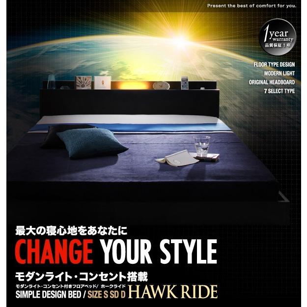 【タイムセール】 セミダブルベッド マットレス付き 国産カバーポケットコイル ローベッド 黒 ブラック 【XUR1128997707】(39749円)