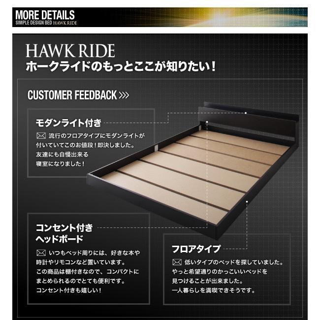 【タイムセール】 セミダブルベッド マットレス付き 国産カバーポケットコイル ローベッド 黒 ブラック 【XUR1128997707】(39749円)