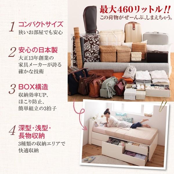 (タイムセール中) ショートベッド(組立設置付) セミシングルベッド ベッドフレームのみ180cm 大容量収納 白 ホワイト コンパクト収納付きベッド
