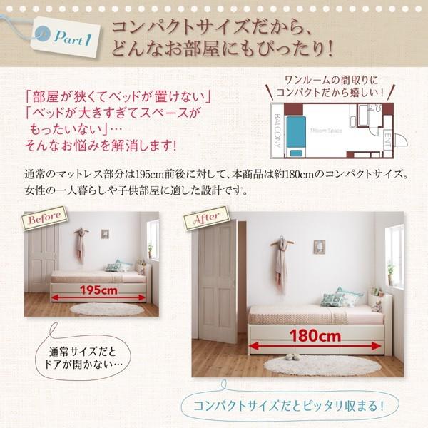 (タイムセール中) ショートベッド(組立設置付) セミシングルベッド ベッドフレームのみ180cm 大容量収納 白 ホワイト コンパクト収納付きベッド