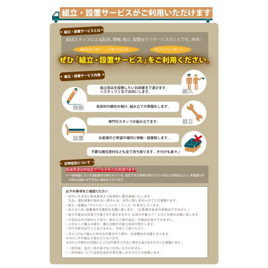 組立設置付 セミシングルベッド ベッドフレームのみ黒 ブラック 引き出し収納付きベッド_15