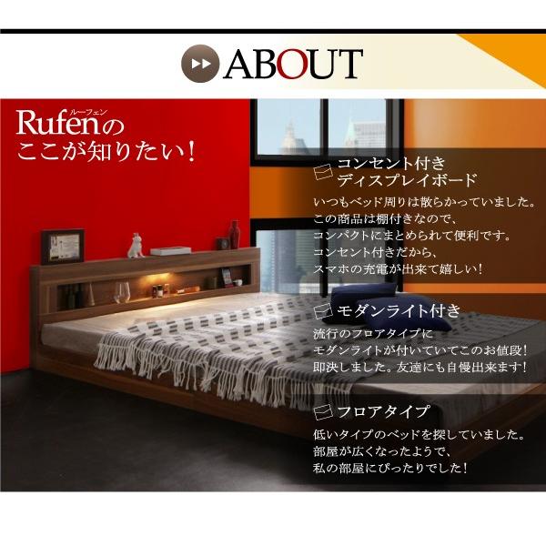 【正規販売店】 ダブルベッド マットレス付き スタンダードポケットコイル ローベッド 【VQ8585990123】(30229円)