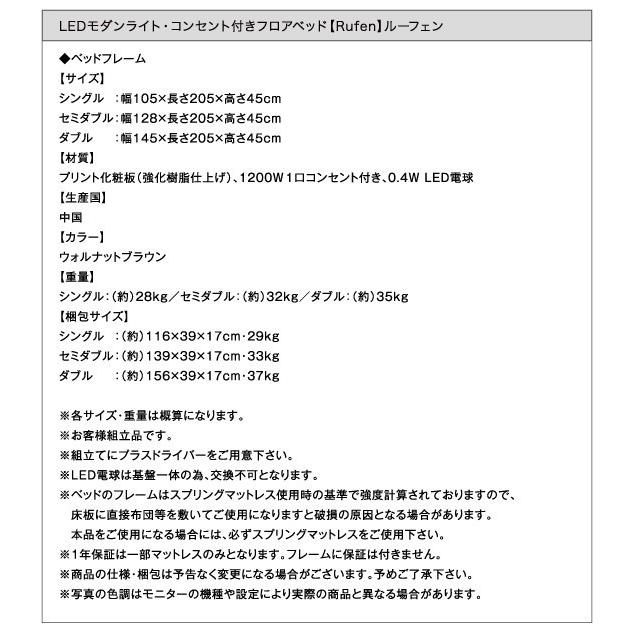 【正規販売店】 ダブルベッド マットレス付き スタンダードポケットコイル ローベッド 【VQ8585990123】(30229円)