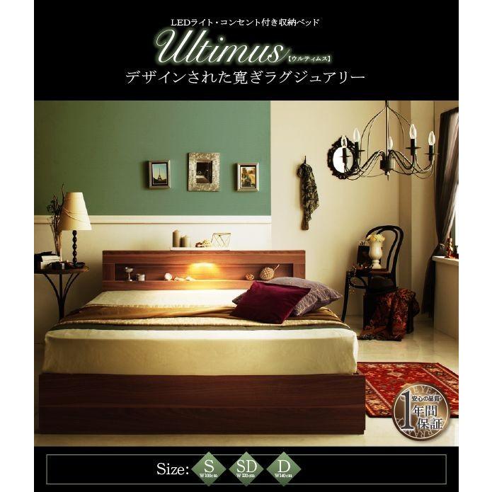 ダブルベッド マットレス付き 国産カバーポケットコイル 収納付きベッド     商品情報    ＝＝＝＝＝＝＝＝＝＝＝＝＝＝＝＝＝＝＝＝＝＝＝＝＝下の画像リンク先のページで【11471円お値引き】で販売中「もっと見る」をタ