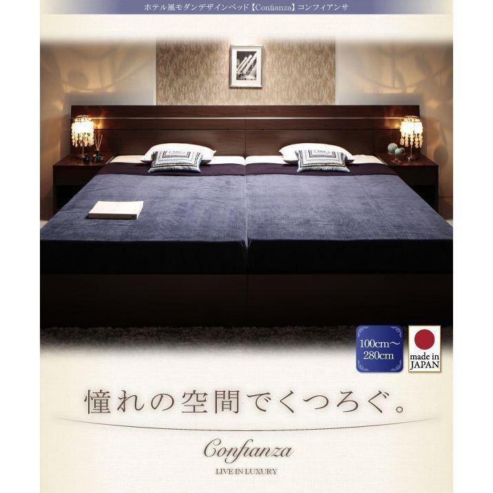 キングサイズベッド ワイドK200 マットレス付き ポケットコイル 白ホワイト 連結ベッド