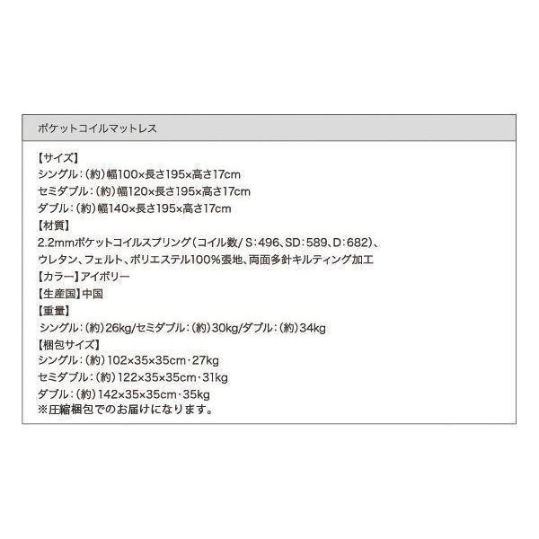 キングサイズベッド ワイドK200 マットレス付き ポケットコイル 白ホワイト 連結ベッド