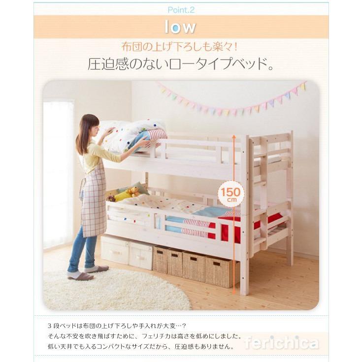 二段ベッド シングル 分離型 二段セット ベッドフレームのみ白 ホワイト 頑丈ロータイプ収納_6
