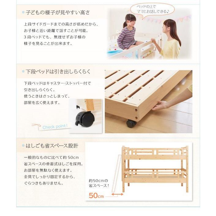 二段ベッド シングル 分離型 二段セット ベッドフレームのみ白 ホワイト 頑丈ロータイプ収納_7